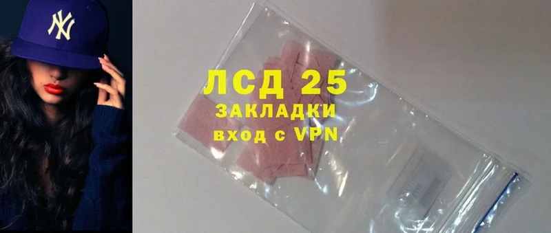 цены   Старая Русса  Лсд 25 экстази кислота 