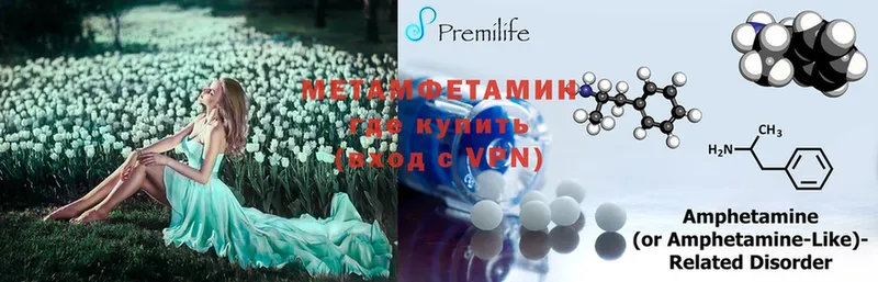 купить наркотик  Старая Русса  это состав  МЕТАМФЕТАМИН Декстрометамфетамин 99.9% 